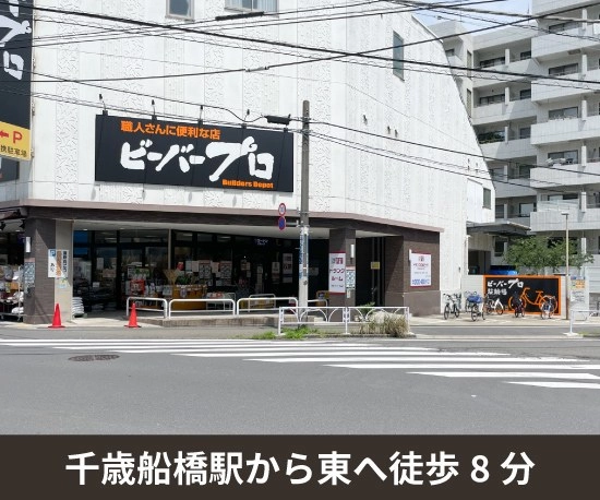 収納PIT　世田谷経堂5丁目店の写真