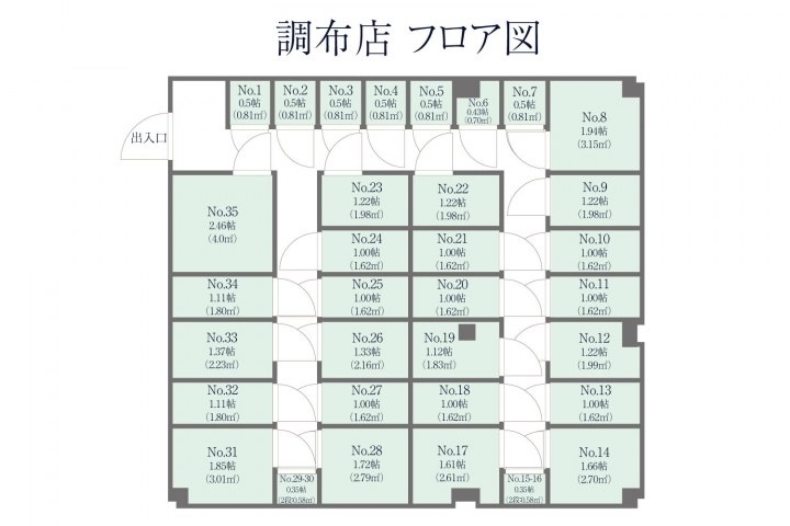 『エリア最安値宣言』シートランクルーム調布店＿他店より高かったら安くします！の写真