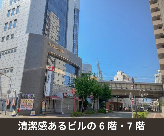 収納PIT　西明石駅東店の写真