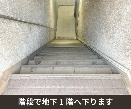 収納PIT　中野都立家政駅南店の写真