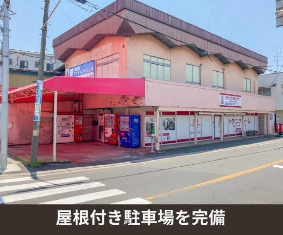 収納PIT　西船橋原木インター前店の写真