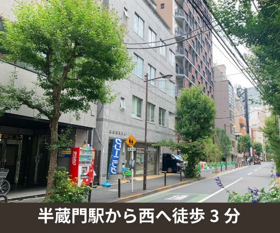 収納PIT　千代田麹町3丁目店の写真