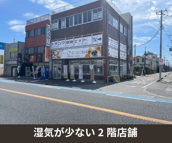 収納PIT　さいたま大宮大成町店の写真