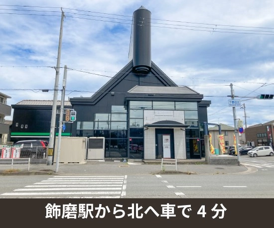 収納PIT　姫路飾磨中野田店の写真