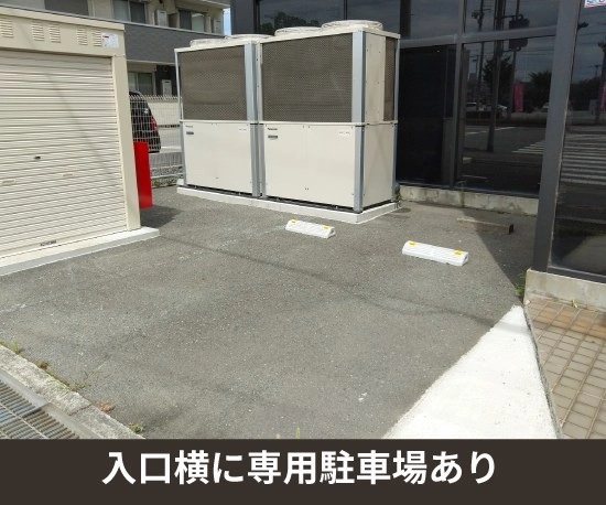 収納PIT　姫路飾磨中野田店の写真