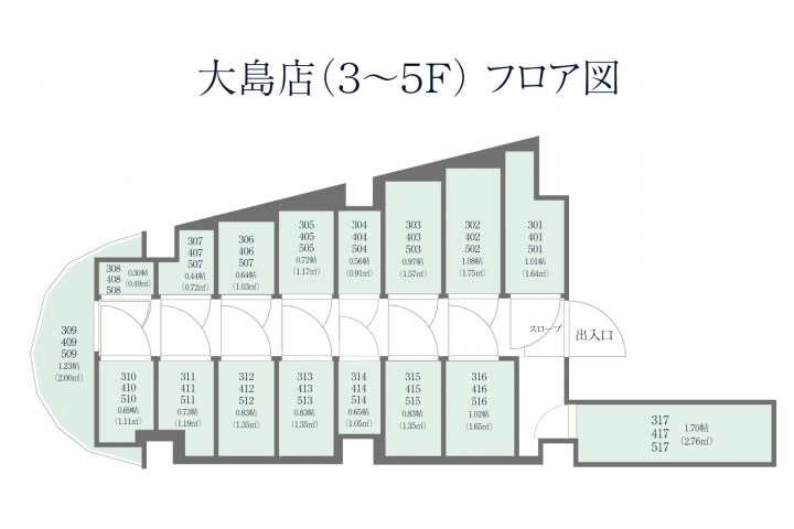 『エリア最安値宣言』シートランクルーム大島店＿他店より高かったら安くします！の写真