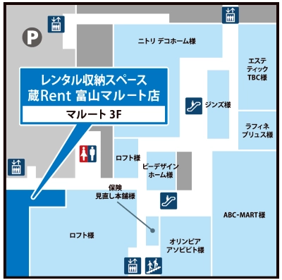 レンタル収納スペース蔵Rent富山マルート店の写真