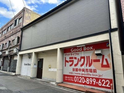 GoodBox. 京都中央市場前の写真