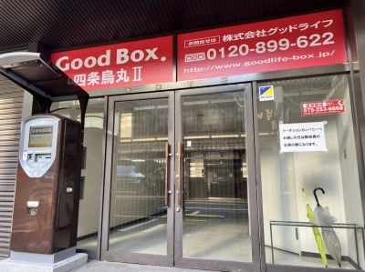 GoodBox. 四条烏丸Ⅱの写真