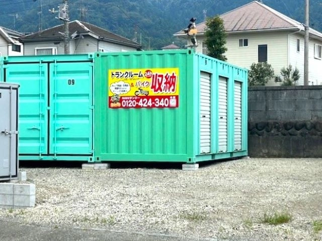 サンリートランクルーム愛川町半原の写真