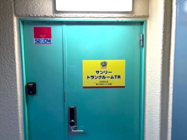 サンリートランクルームTR平塚明石町の写真