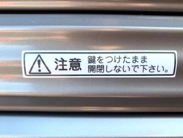 サンリーバイクガレージ厚木幸町の写真