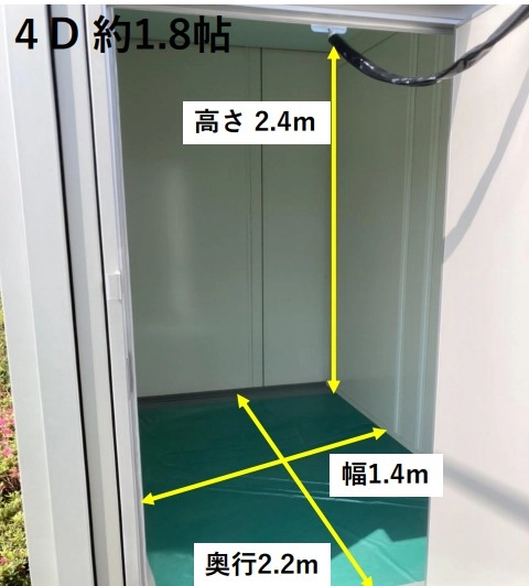 U.Kボックス田鶴浜駅前支店の写真