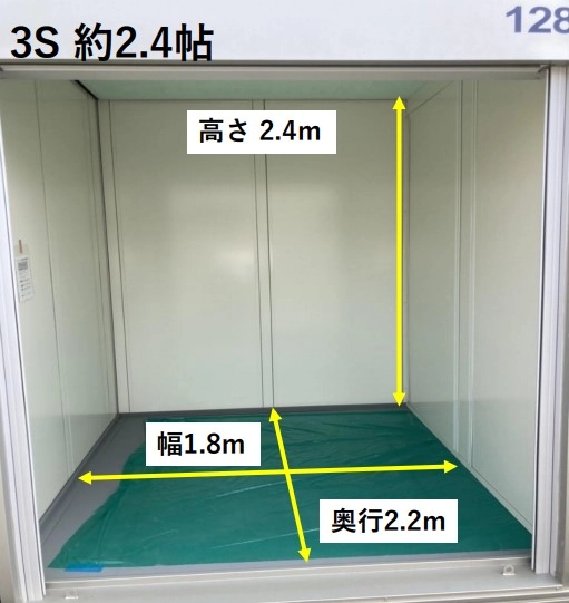 U.Kボックス田鶴浜駅前支店の写真