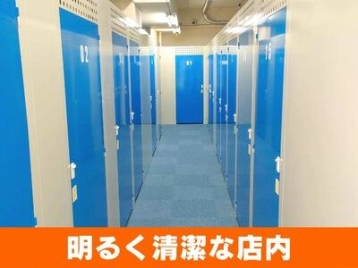 ベストトランク相模原中央店の写真