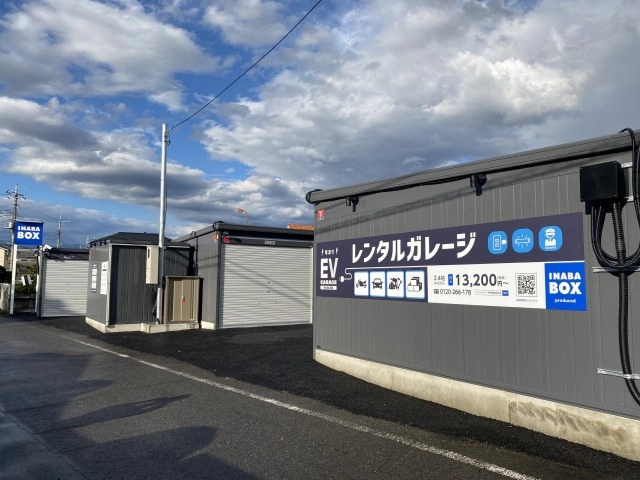 イナバボックス伊勢崎喜多町店の写真