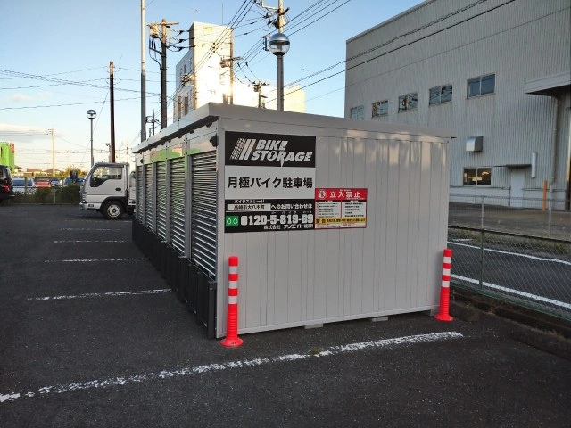 バイクストレージ高崎市大八木町の写真