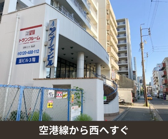 収納PIT　名古屋栄5丁目店の写真