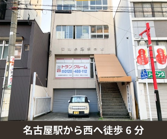 収納PIT　名駅西竹橋町店の写真