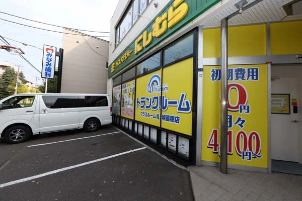 トランクルーム札幌苗穂店プラスルームの写真