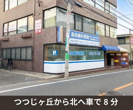 収納PIT　三鷹新川5丁目店の写真