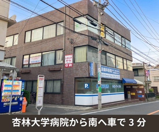 収納PIT　三鷹新川5丁目店の写真