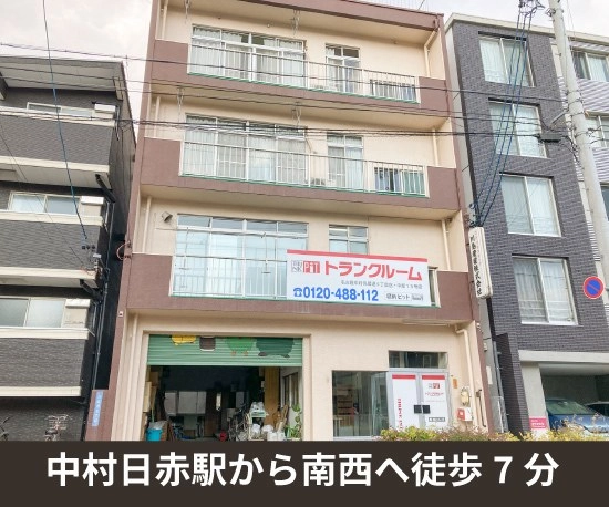 収納PIT　名古屋中村鳥居通5丁目店の写真