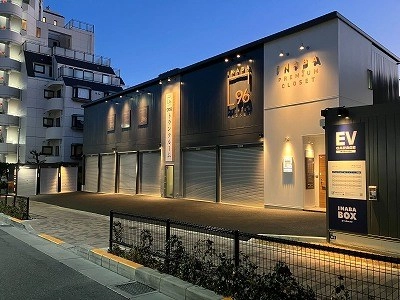 INABA96北千束店の写真