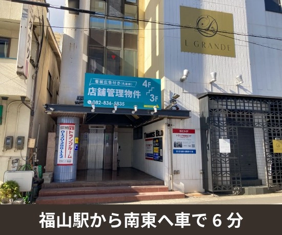 収納PIT　福山松浜町1丁目店の写真