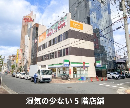 収納PIT　鶴橋駅北店の写真