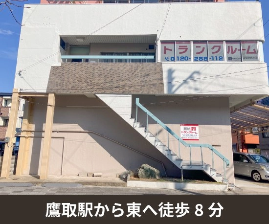 収納PIT　神戸長田野田町4丁目店の写真