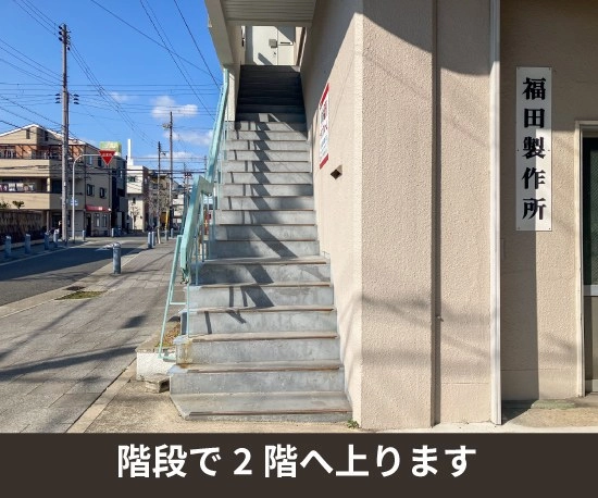 収納PIT　神戸長田野田町4丁目店の写真