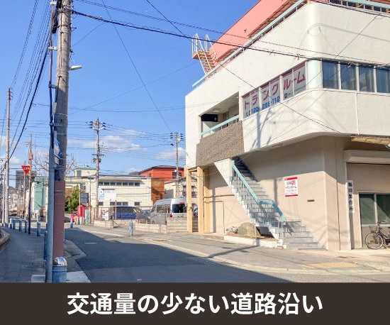 収納PIT　神戸長田野田町4丁目店の写真