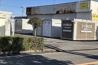 ユースペース大分角子南店の写真