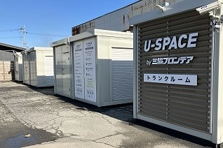 ユースペース大分角子南店の写真