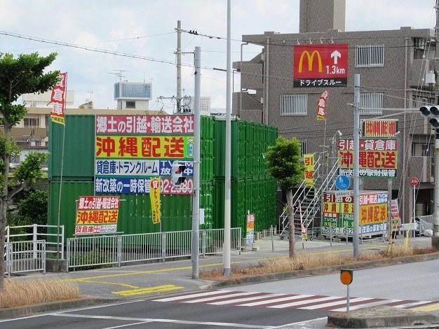 沖縄配送㈱宜野湾市伊佐北トランクルームの写真