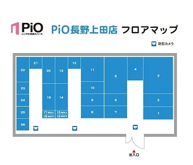 安心・安全押入れ産業 PiO長野上田店の写真