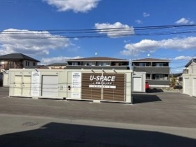 ユースペース土浦神立中央店の写真