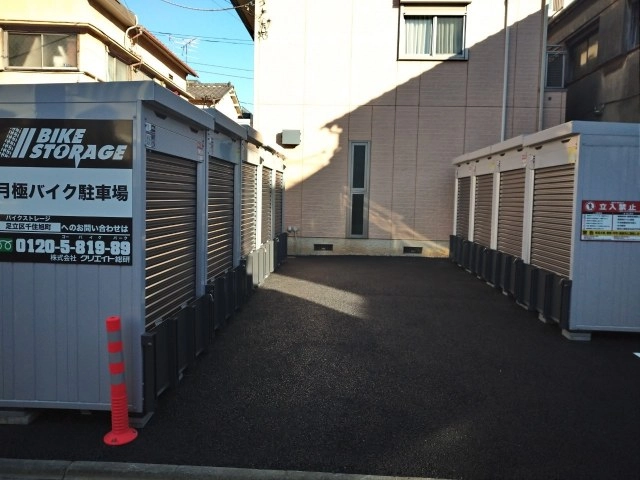 バイクストレージ足立区千住旭町の写真