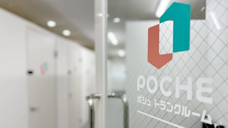 ＰＯＣＨＥ（ポシュ）上本町北店の写真