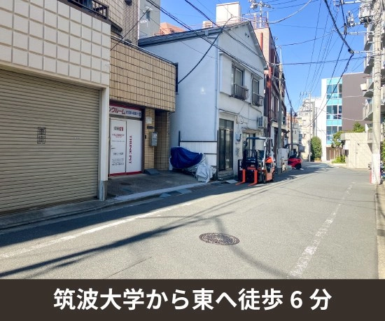 収納PIT　文京小石川5丁目店の写真