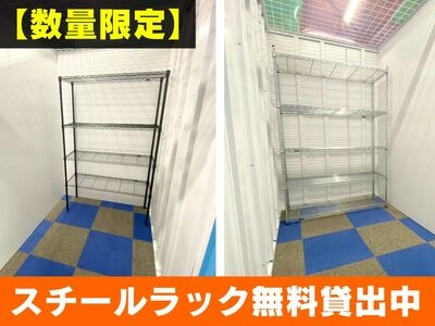 ベストトランク我孫子白山店の写真