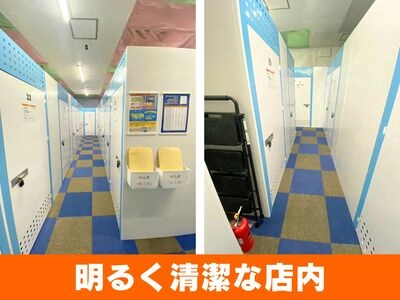 ベストトランク我孫子白山店の写真