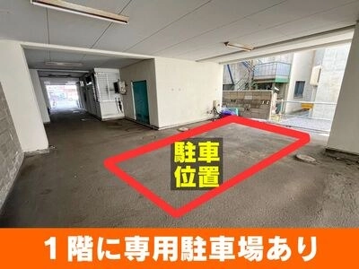 ベストトランク札幌豊平店の写真