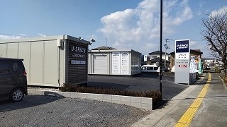 ユースペース岩沼桜2号店の写真