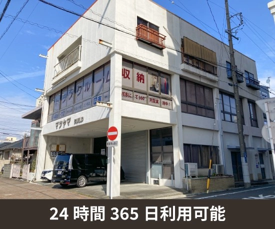 収納PIT　静岡吉野町店の写真