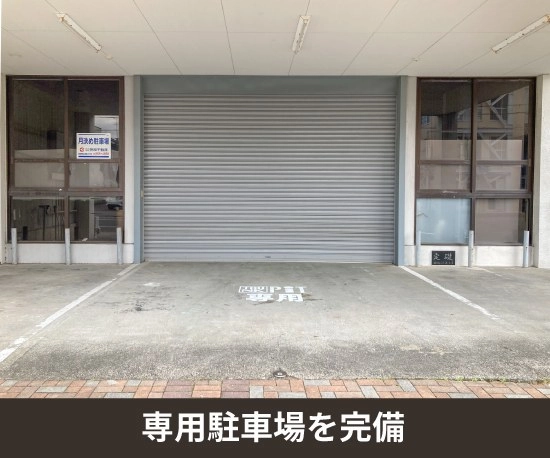 収納PIT　静岡吉野町店の写真