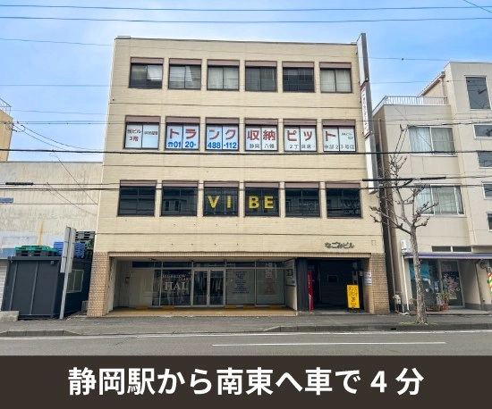 収納PIT　静岡八幡2丁目店の写真