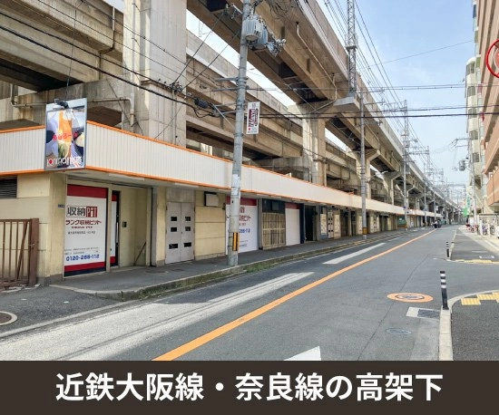 収納PIT　東大阪布施駅西店の写真