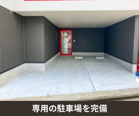 収納PIT　堺山本町店の写真